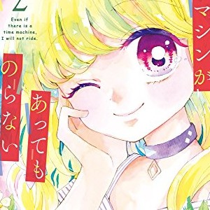 ちゃおデラックス 掲載誌 レーベル から発行された漫画一覧 Comicspace コミックスペース