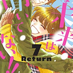 八寿子 漫画家 の作品一覧 Comicspace コミックスペース 八寿子 漫画家 の作品一覧 Comicspace コミックスペース