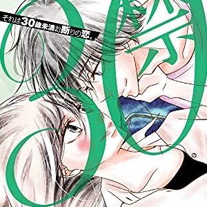 畑亜希美（漫画家）の作品一覧 - comicspace | コミックスペース