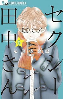 離婚予定日 粕谷紀子 のあらすじ 感想 評価 Comicspace コミックスペース