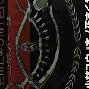 木ノ花さくや 漫画家 の作品一覧 Comicspace コミックスペース