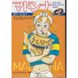 くじらいいく子 漫画家 の作品一覧 Comicspace コミックスペース くじらいいく子 漫画家 の作品一覧 Comicspace コミックスペース