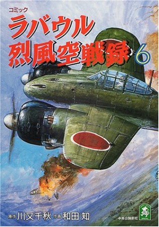 サトウユウ 漫画家 の作品一覧 Comicspace コミックスペース サトウユウ 漫画家 の作品一覧 Comicspace コミックスペース