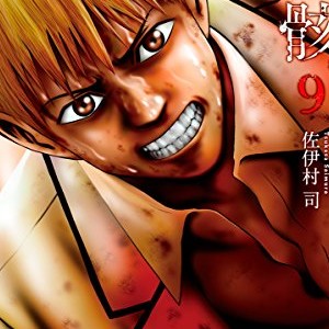 佐伊村司 漫画家 の作品一覧 Comicspace コミックスペース