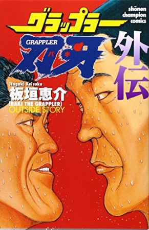 ドラゴンクエスト列伝 ロトの紋章 完全版 藤原カムイ のあらすじ 感想 評価 Comicspace コミックスペース ドラゴンクエスト列伝 ロトの紋章 完全版 藤原カムイ のあらすじ 感想 評価 Comicspace コミックスペース