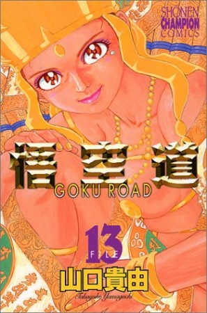 鈍速毎日 漫画家 の作品一覧 Comicspace コミックスペース 鈍速毎日 漫画家 の作品一覧 Comicspace コミックスペース