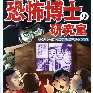 根本尚 漫画家 の作品一覧 Comicspace コミックスペース