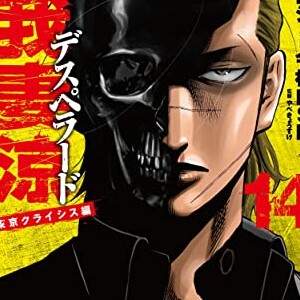 今村ksk 漫画家 の作品一覧 Comicspace コミックスペース