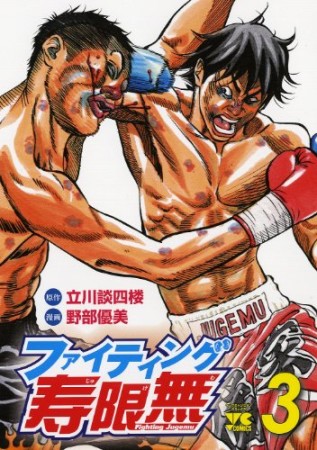 野部優美 漫画家 の作品一覧 Comicspace コミックスペース 野部優美 漫画家 の作品一覧 Comicspace コミックスペース