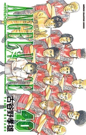古谷野孝雄 漫画家 の作品一覧 Comicspace コミックスペース 古谷野孝雄 漫画家 の作品一覧 Comicspace コミックスペース