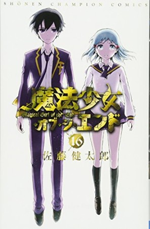 佐藤健太郎 漫画家 の作品一覧 Comicspace コミックスペース