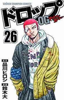 鈴木大 漫画家 の作品一覧 Comicspace コミックスペース 鈴木大 漫画家 の作品一覧 Comicspace コミックスペース
