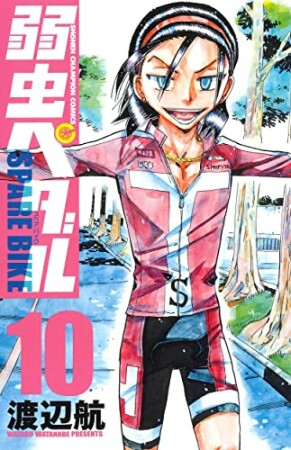渡辺航 漫画家 の作品一覧 Comicspace コミックスペース 渡辺航 漫画家 の作品一覧 Comicspace コミックスペース