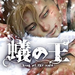 伊藤龍 漫画家 の作品一覧 Comicspace コミックスペース 伊藤龍 漫画家 の作品一覧 Comicspace コミックスペース
