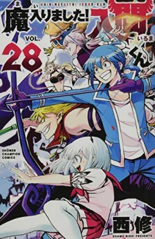 マジカロマジカル 鈍速毎日 のあらすじ 感想 評価 Comicspace コミックスペース マジカロマジカル 鈍速毎日 のあらすじ 感想 評価 Comicspace コミックスペース