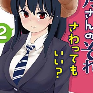 生駒陽 漫画家 の作品一覧 Comicspace コミックスペース 生駒陽 漫画家 の作品一覧 Comicspace コミックスペース