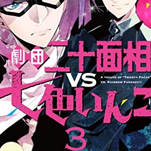 中谷チカ 漫画家 のすべての作品 Comicspace コミックスペース 中谷チカ 漫画家 のすべての作品 Comicspace コミックスペース