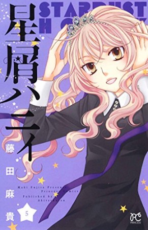 藤田麻貴 漫画家 の作品一覧 Comicspace コミックスペース 藤田麻貴 漫画家 の作品一覧 Comicspace コミックスペース
