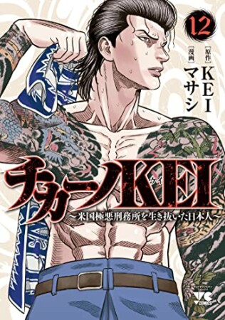 今村ksk 漫画家 の作品一覧 Comicspace コミックスペース