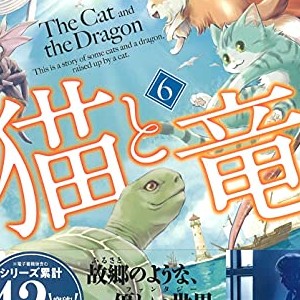 アマラ 漫画家 の作品一覧 Comicspace コミックスペース