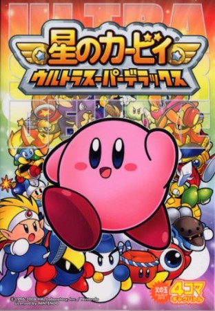 株トレーダー瞬アンソロジーコミック アンソロジー のあらすじ 感想 評価 Comicspace コミックスペース