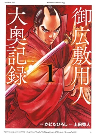 日本橋ヨヲコ 漫画家 の作品一覧 Comicspace コミックスペース 日本橋ヨヲコ 漫画家 の作品一覧 Comicspace コミックスペース