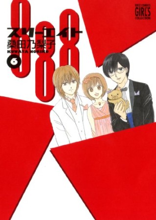 がらくたストリート 山田穣 のあらすじ 感想 評価 Comicspace コミックスペース