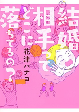 新井理恵 漫画家 の作品一覧 Comicspace コミックスペース 新井理恵 漫画家 の作品一覧 Comicspace コミックスペース