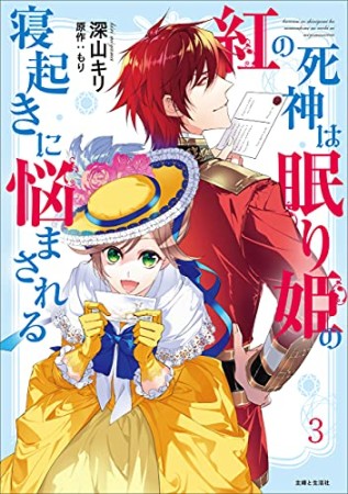 葉月クロル 漫画家 の作品一覧 Comicspace コミックスペース 葉月クロル 漫画家 の作品一覧 Comicspace コミックスペース