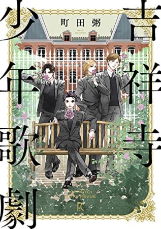 こっち向いてよ向井くん ねむようこ のあらすじ 感想 評価 Comicspace コミックスペース