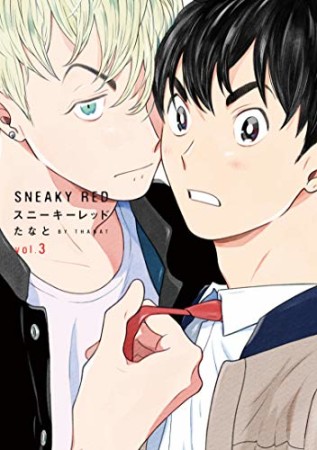 たなと 漫画家 の作品一覧 Comicspace コミックスペース たなと 漫画家 の作品一覧 Comicspace コミックスペース