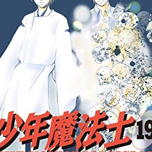 なるしまゆり 漫画家 の作品一覧 Comicspace コミックスペース なるしまゆり 漫画家 の作品一覧 Comicspace コミックスペース