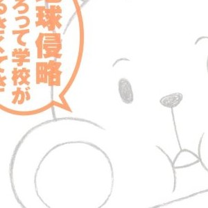 遥那もより 漫画家 の作品一覧 Comicspace コミックスペース