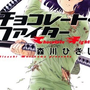 森川ひさし 漫画家 の作品一覧 Comicspace コミックスペース