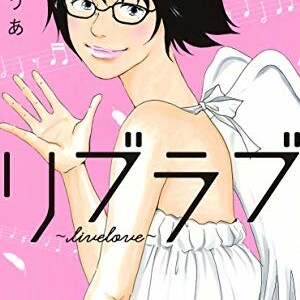 小田ゆうあ 漫画家 の作品一覧 Comicspace コミックスペース