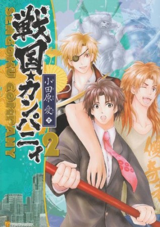 小田原愛 漫画家 の作品一覧 Comicspace コミックスペース 小田原愛 漫画家 の作品一覧 Comicspace コミックスペース