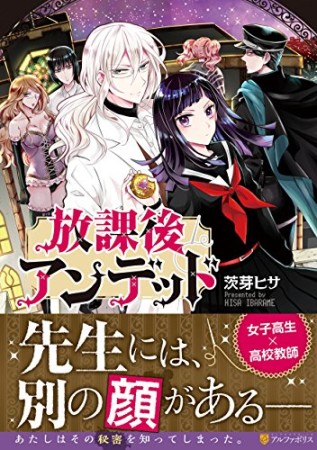 日森よしの 漫画家 の作品一覧 Comicspace コミックスペース