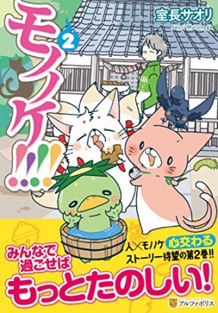 寺田イサザ 漫画家 の作品一覧 Comicspace コミックスペース