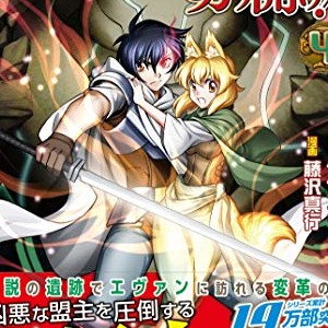 佐竹アキノリ 漫画家 の作品一覧 Comicspace コミックスペース