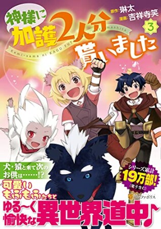 ゲート オブ アミティリシア オンライン 翠玉鼬 のあらすじ 感想 評価 Comicspace コミックスペース ゲート オブ アミティリシア オンライン 翠玉鼬 のあらすじ 感想 評価 Comicspace コミックスペース