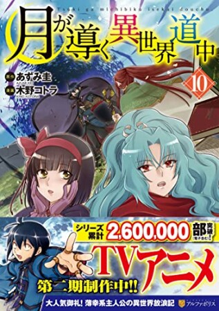 あずみ圭 漫画家 の作品一覧 Comicspace コミックスペース