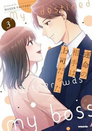 みずき健（漫画家）の作品一覧 - comicspace | コミックスペース