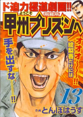 とんぼはうす 漫画家 の作品一覧 Comicspace コミックスペース