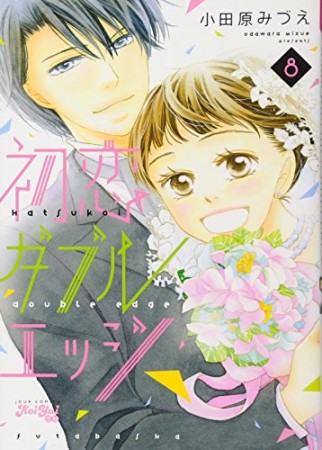 小田原みづえ 漫画家 の作品一覧 Comicspace コミックスペース
