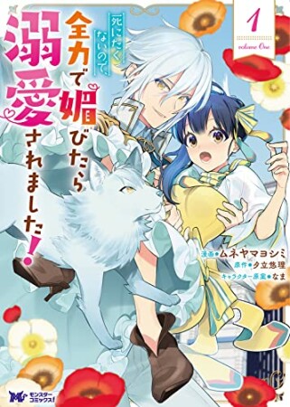 目黒三吉 漫画家 の作品一覧 Comicspace コミックスペース 目黒三吉 漫画家 の作品一覧 Comicspace コミックスペース
