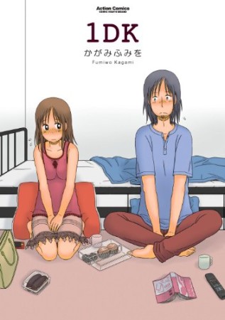 うおやま 漫画家 の作品一覧 Comicspace コミックスペース