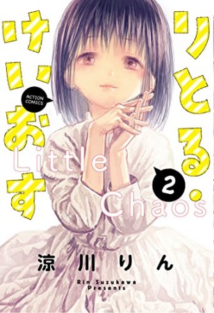 ハルノ晴 漫画家 の作品一覧 Comicspace コミックスペース ハルノ晴 漫画家 の作品一覧 Comicspace コミックスペース