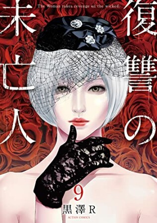 なめて かじって ときどき愛でて 湯町深 のあらすじ 感想 評価 Comicspace コミックスペース なめて かじって ときどき愛でて 湯町深 のあらすじ 感想 評価 Comicspace コミックスペース