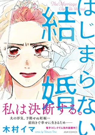 カンニンgood 毛内浩靖 のあらすじ 感想 評価 Comicspace コミックスペース