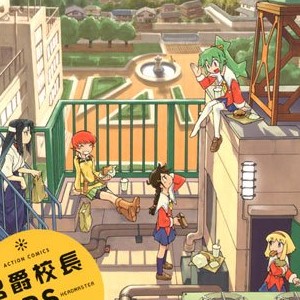 Oyster 漫画家 の作品一覧 Comicspace コミックスペース